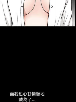 完美人偶 13-14話_13_031