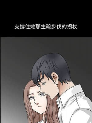 完美人偶 13-14話_13_034
