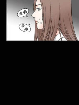 完美人偶 13-14話_13_048