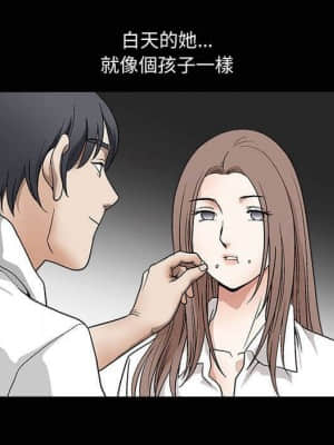完美人偶 13-14話_13_049
