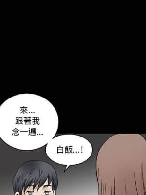 完美人偶 13-14話_13_050