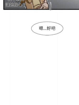 完美人偶 13-14話_13_056