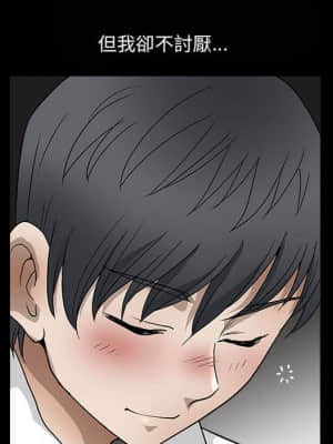 完美人偶 13-14話_13_057