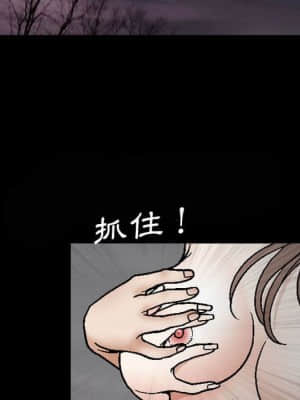 完美人偶 13-14話_13_061