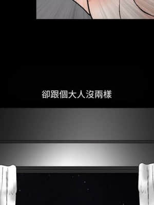 完美人偶 13-14話_13_062