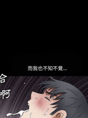 完美人偶 13-14話_13_065