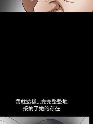 完美人偶 13-14話_13_075