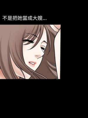 完美人偶 13-14話_13_077