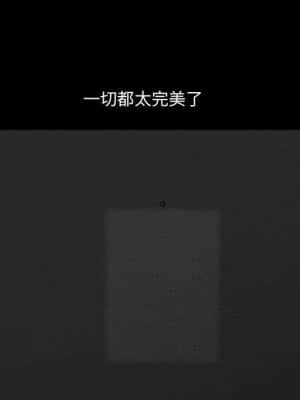 完美人偶 13-14話_13_083