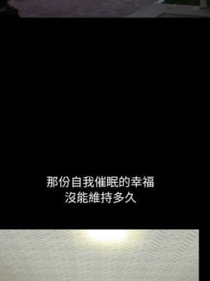 完美人偶 13-14話_13_089