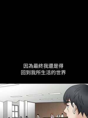 完美人偶 13-14話_13_093