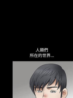 完美人偶 13-14話_13_096