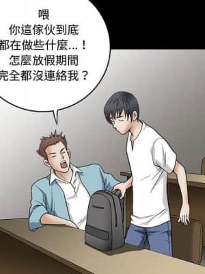 完美人偶 13-14話_13_098
