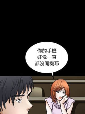 完美人偶 13-14話_13_101
