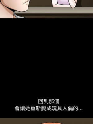 完美人偶 13-14話_13_102