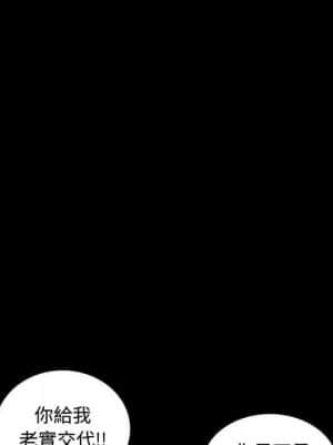 完美人偶 13-14話_13_104