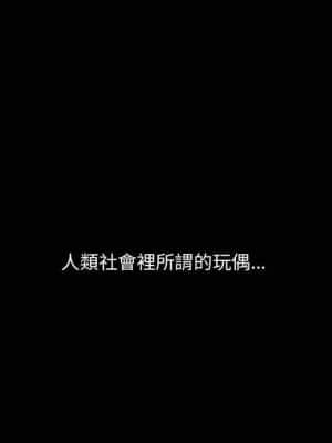 完美人偶 13-14話_13_106