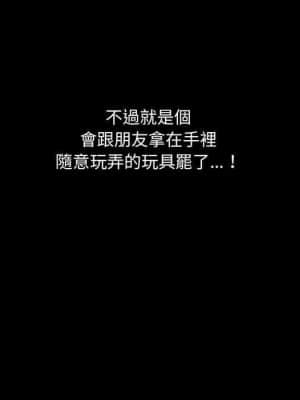 完美人偶 13-14話_13_107