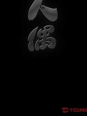 完美人偶 13-14話_13_110
