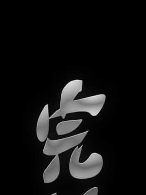 完美人偶 13-14話_14_015
