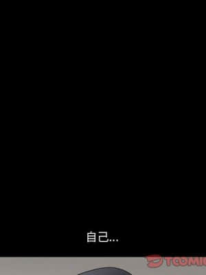 完美人偶 13-14話_14_020
