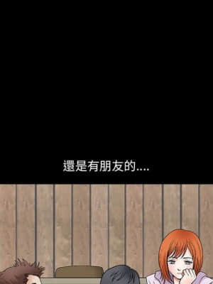 完美人偶 13-14話_14_022