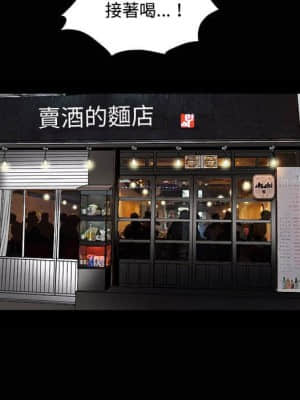 完美人偶 13-14話_14_025