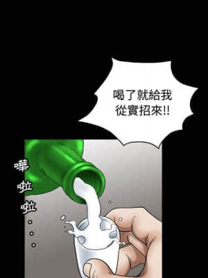 完美人偶 13-14話_14_026