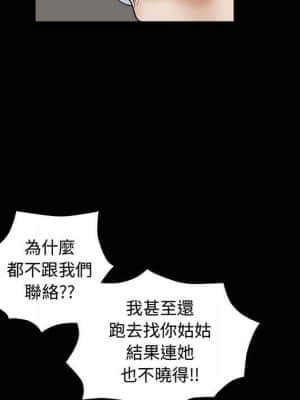 完美人偶 13-14話_14_027