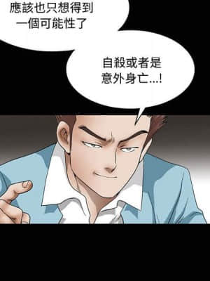 完美人偶 13-14話_14_029