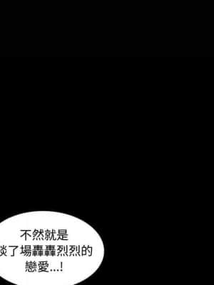 完美人偶 13-14話_14_030