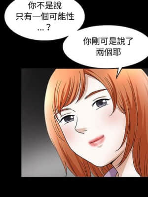 完美人偶 13-14話_14_032