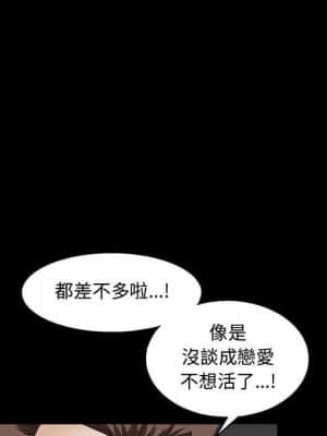 完美人偶 13-14話_14_033
