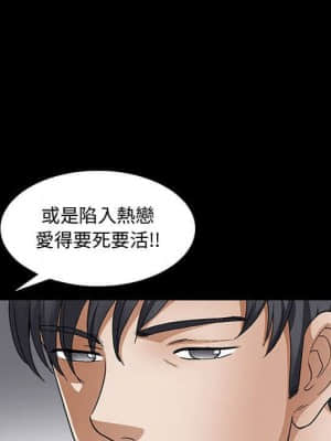 完美人偶 13-14話_14_035