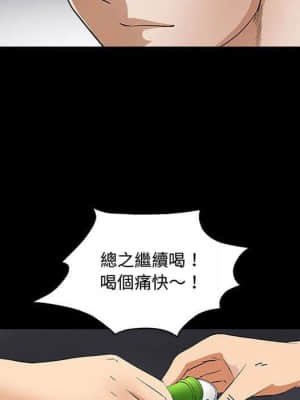 完美人偶 13-14話_14_036