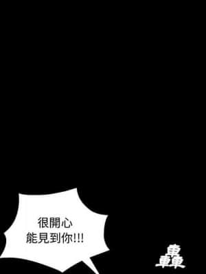 完美人偶 13-14話_14_041