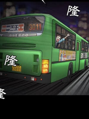 完美人偶 13-14話_14_042