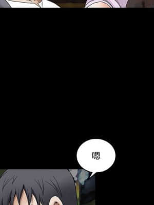 完美人偶 13-14話_14_047