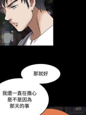 完美人偶 13-14話_14_048
