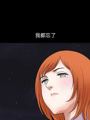 完美人偶 13-14話_14_051