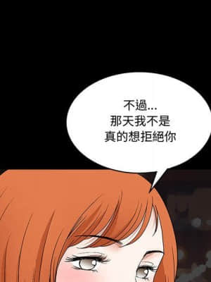 完美人偶 13-14話_14_055
