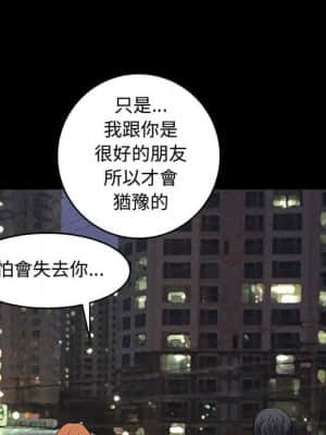 完美人偶 13-14話_14_057