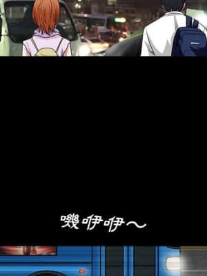 完美人偶 13-14話_14_058