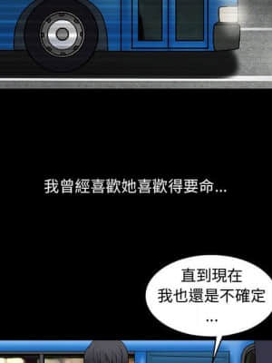 完美人偶 13-14話_14_059