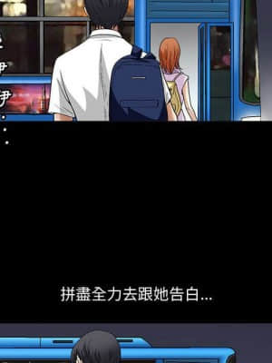 完美人偶 13-14話_14_060