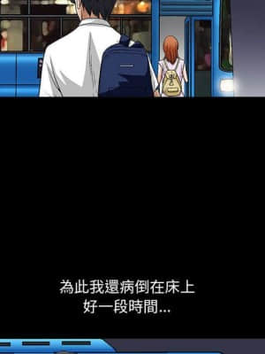 完美人偶 13-14話_14_061