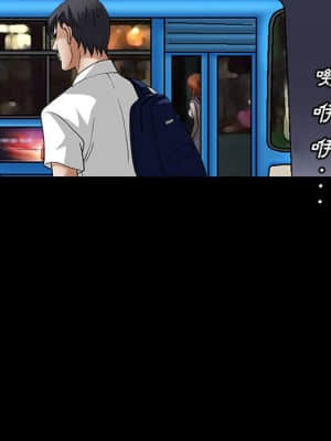完美人偶 13-14話_14_062