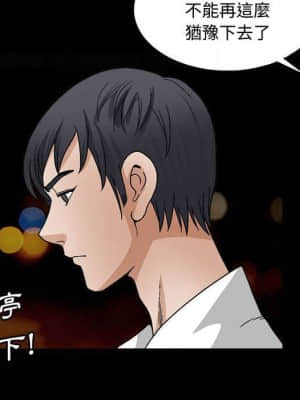完美人偶 13-14話_14_065