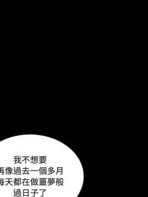 完美人偶 13-14話_14_069