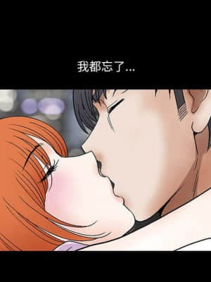 完美人偶 13-14話_14_080